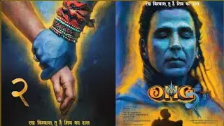 OMG 2 Akshay Kumar First Look Out Now, Akki, Pankaj tripathi, Yami gautam.
