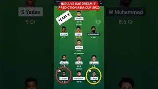 IND VS UAE DREAM 11 PREDICTION #dream11prediction #asiacup2025 #dream11team #cric11forecast