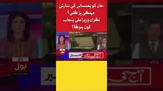 Imran Khan Vs PDM | BOL News