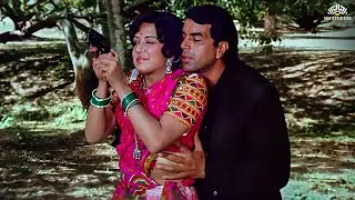 पिस्टल सिखाने का बहाना पड़ा धर्मेंद्र पर भारी 🤣😂 | हेमा मालिनी और धर्मेंद्र का कॉमेडी सीन | Sholay