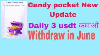 How to Mine Candy Pocket।। candy pocket।। candy pocket mining app।। candy pocket mining।।