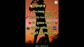 😭😭😭😭😭😭😭 SANJIT CREATION SP