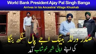 World President Mr Ajaypal Singh Banga Visited Khushab