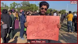 A Pakistani in Aurat march Support Afghan Girls and Education in Afghanistan | Wahjoc