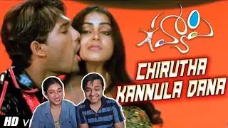 Chirutha kanula - happy | Allu Arjun | COUPLE REACTION | BOYFRIEND GIRLFRIEND REACTION