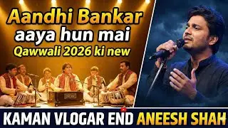 आँधी बनकर आया हूँ मैं | Aandhi Bankar Aaya Hoon Main | New Sufi Qawwali 2026