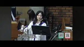 주님만이 나의 전부입니다
