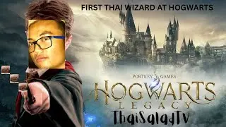 FIRST THAI WIZARD AT HOGWARTS - HOGWARTS LEGACY (FIRST TIME PLAYING)
