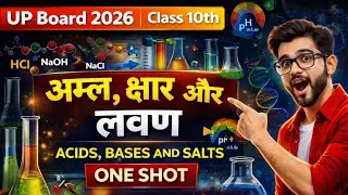 95% Students यहाँ गलती करते हैं😱अम्ल, क्षार और लवण ONE SHOT🔥Class 10 UP Board 2026 |Scoring Chapter 