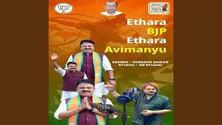 Ethara Bjp Ethara Avimanyu