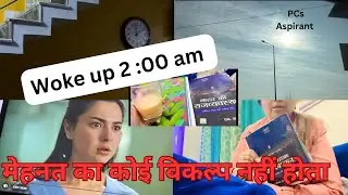 2 AM Study Routine 🔥 | UPPCS Preparation for Married Women | Real Struggle 