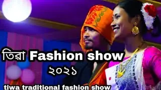 Tiwa fashion show nagaon kathiatoli 2021|| DEvid & jury || tiwa shalshot pisu ||
