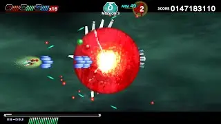 ダライアスバーストCS DLCモード 蒼穹紅蓮隊 MISSION3 屠竜1.92億