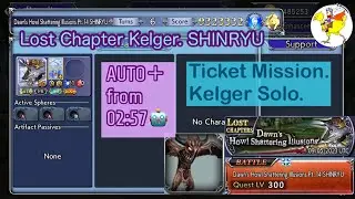 【DFFOO】[GL] Lost Chapter Kelger.  SHINRYU ／ Kelger Solo AUTO＋Run／Ticket Mission／