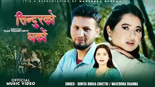Sindurko Dharko &bull; Sunita Budha Chhetri &bull; Mahendra Sharma &bull; Saya Bhandari &bull; Official Music Video 2081
