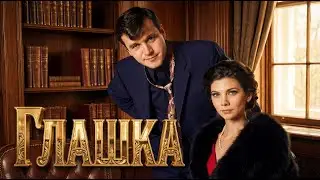 Сергей Наговицын - 