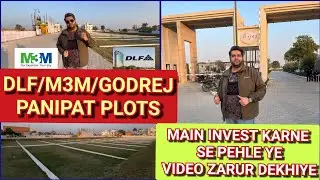 GODREJ/DLF/M3M PANIPAT MAIN PLOTS LENE SE PEHLE YE VIDEO ZARUR DEKHIYE #godrej  #m3m #dlf #panipat 