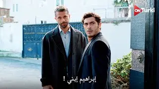 مسلسل المحتالون الحلقة 16 اعلان 1 الرسمي مترجم للعربية