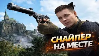 🔫Sniper Elite 5 Stream 💥 Снайпер на месте 🎯🔥#shorts