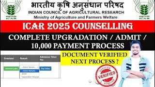 ICAR Upgradation 🔥/Admit/10,000 Payment l Complete Process💥 | ICAR Counseling 2025 |#icar2025