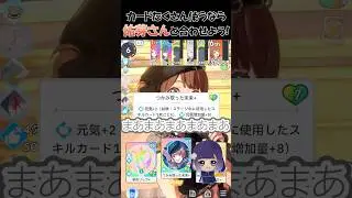 [School Mass] Excellent x Yume! (Good Impression Edition)