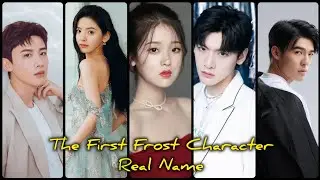 The First Frost Drama Character Real names#shorts #reels #thefirstfrost #cdrama#hiddenlove#character