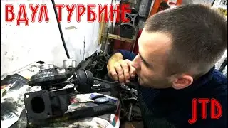 Лечим передув турбины Alfa Romeo 147 1.9 JTD