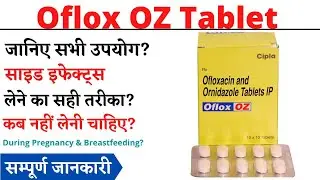 Oflox OZ Tablet Uses & Side Effects | Oflox OZ Tablet Ke Fayde Aur Nuksan
