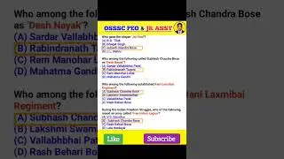 osssc peo || gk for peo || gk || odisha gk#shorts