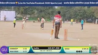 Kalod Cricket Tournament 2026 #Pool Clear Match Jui vs Gudha A