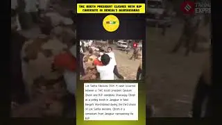 TMC booth president clashes with BJP candidate in Bengal's Murshidabad
