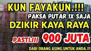 🔴 رَبِّ أَوْزِعْنِىٓ أَنْ أَشْكُرَ نِعْمَتَكَ ٱلَّتِىٓ أَنْعَمْتَ عَلَىَّ وَعَلَىٰ وَٰلِدَىَّ وَأَنْ
