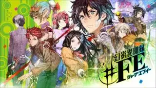 Genei Ibunroku#FE boss battle theme 3