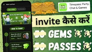 Timepass app referral Code | Timepass app redeem code | Timepass app invite kaise kare