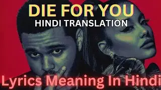 Die For You Song Meaning in Hindi | Hindi Translation | Ariana Grande | Weeknd |
