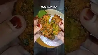 Crispy Methi Matar Vada | Winter Special Snack | Easy Tea-time Snack #shorts #food #winter #cooking