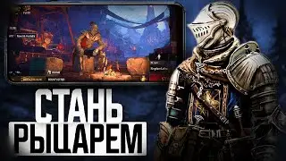 Обзор Gold and Glory -  Стань Рыцарем!