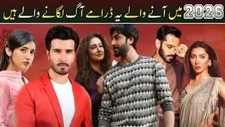 Top 5 Best Upcoming Pakistani Dramas 2026 | New Upcoming Pakistani Dramas 