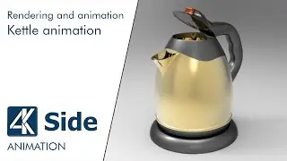 Creo Rendering: Kettle animation