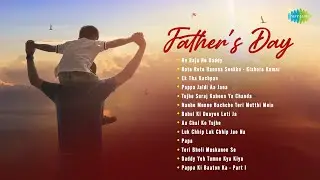 Father's Day Special | He Raju He Daddy, Rote Rote Hansna Seekho, Pappa Jaldi Aa Jana,Old Hindi Song