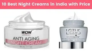 10 Best Night Creams in India with Price / Anti-Aging, Anti-Wrinkle, Suitable Indian Skin Types