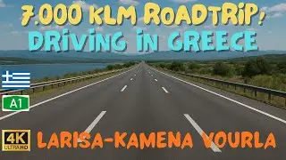Driving in Greece 🇬🇷 | Larissa &rarr; Kamena Vourla | 4K Real Time