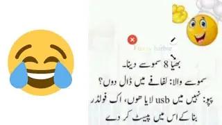 jinhay ham zeher lagte hay wo hamain kaa k mar jae😂 | Very funny video | Most funny meme