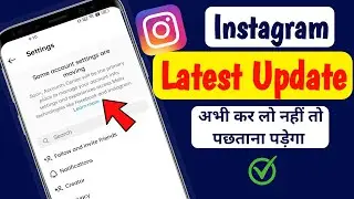 Some Account Settings Are Moving (New Feature) | Instagram New Update 2023