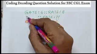 SSC GD CGL Defence Reasoning Coding/Decoding | #reasoningtricks #viral #maths #ssc #sscchsl #sscgd