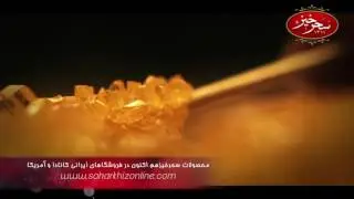 Saharkhiz