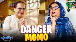 Danger Momo 😂😭 | Bulbulay | Momo & Nabeel | Khoobsurat | Comedy 2026