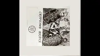 Cryptomb/Bh&aacute;va - Doom Coalition Split (2023) - 𝘚𝘱𝘭𝘪𝘵