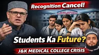 J&K Medical College Crisis | My emotions| Omar Abdullah Appeals: Please Dubara Recognition Dijiye