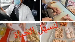 افضل طريقة لتجزيء الدجاج وتتبيله قبل وضعه في المجد وصفات للغداء في المدرسة